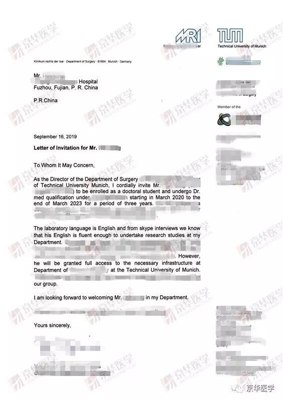 外科学研究专业申请德国慕尼黑大学医学博士邀请函offer图片