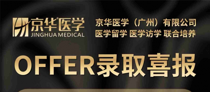 QS亚洲排名第一！都说新加坡国立大学被高估了？还值得去吗