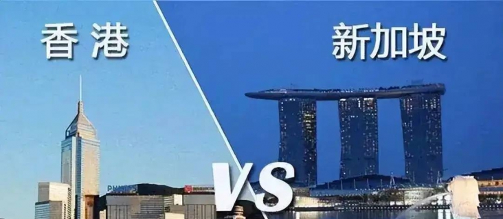 香港VS新加坡|家门口的留学哪个更香？性价比更高？